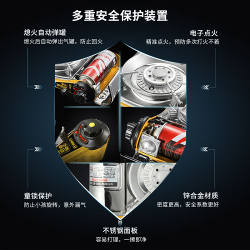 一體式迷你卡式爐起批 防爆節能 安全省心 可做出口 可認證