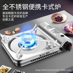 戶外卡式爐 商用/家用火鍋瓦斯爐卡磁爐 酒店用品
