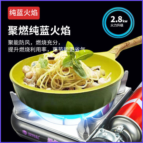 深特起ST-350黑色卡式爐 迷你卡式爐野外爐氣爐