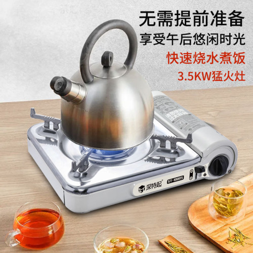 青島深特起卡式爐 ST-1000S 商用瓦斯爐  韓國