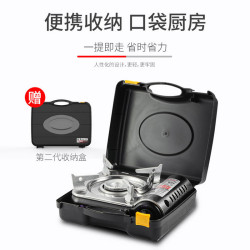 ST-350黑卡式爐戶外可攜式瓦斯爐瓦斯迷你煮茶爐露營火鍋野外瓦斯爐