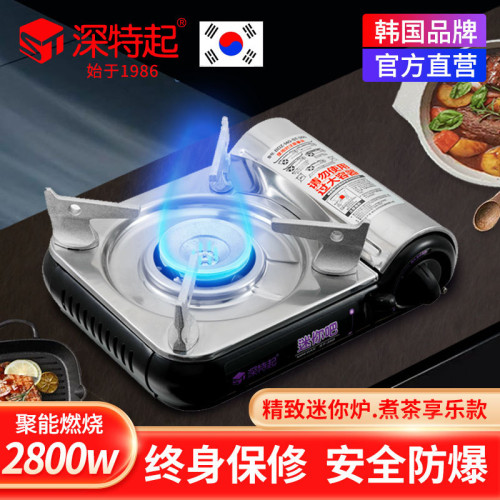 ST-350黑卡式爐戶外可攜式瓦斯爐瓦斯迷你煮茶爐露營火鍋野外瓦斯爐