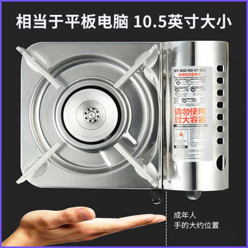 ST-350黑卡式爐戶外可攜式瓦斯爐瓦斯迷你煮茶爐露營火鍋野外瓦斯爐