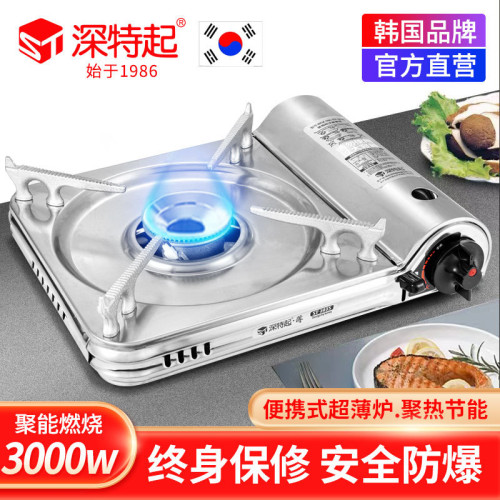 ST-303S不鏽鋼卡式爐戶外可攜式野外爐具卡磁瓦斯爐瓦斯爐瓦斯爐