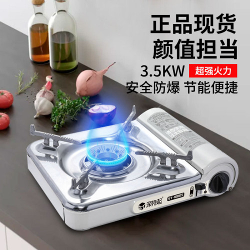 ST-1000S卡式爐家用戶外可攜式爐瓦斯爐卡斯新款商用火鍋爐瓦斯爐