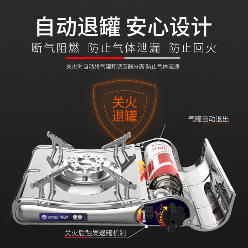 ST-002S深特起不鏽鋼卡式爐 防風爐具瓦斯瓦斯爐卡磁爐酒店專用