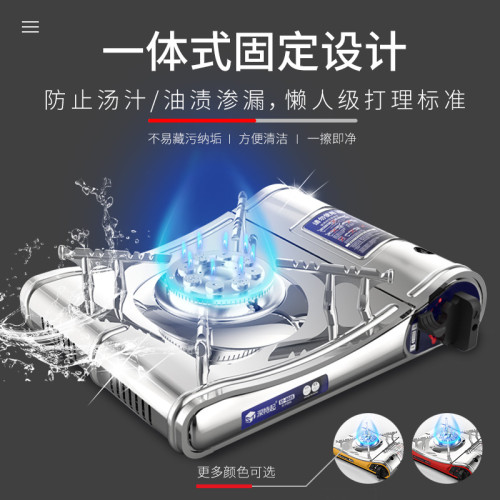 ST-002S深特起不鏽鋼卡式爐 防風爐具瓦斯瓦斯爐卡磁爐酒店專用