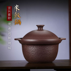 紫砂米飯鍋紫泥老式家用蒸飯蒸菜無釉砂鍋耐高溫無釉無塗層紫砂鍋