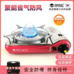ST-808G 深特起卡式爐可攜式煤氣爐家用卡斯爐戶外燒烤火鍋瓦斯爐