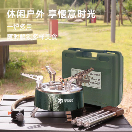 戶外防風猛火爐野外煮鍋燒茶水露營可攜式折疊卡片爐鑄造殼體結實耐