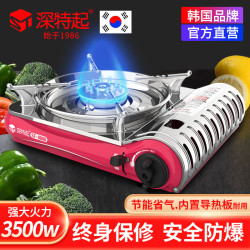 深特起粉色卡式爐帶導熱板430不鏽鋼上面板帶防風圈戶外野炊爐具