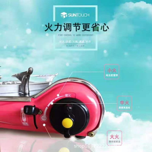 深特起粉色卡式爐帶導熱板430不鏽鋼上面板帶防風圈戶外野炊爐具