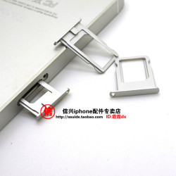 適用於蘋果iphone5代 5S卡托 全新金屬鋁合金卡托 卡槽 SIM卡套