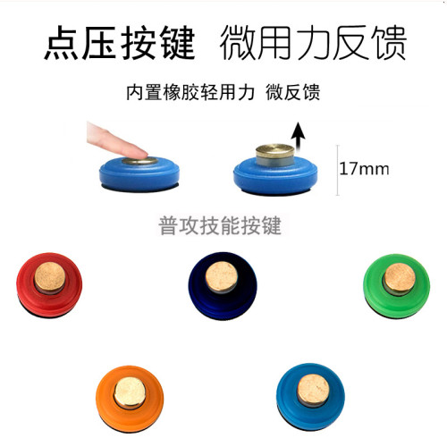 手柄按鍵 遊戯手柄MB-661按鈕吃雞吸盤按鈕適用機型安卓