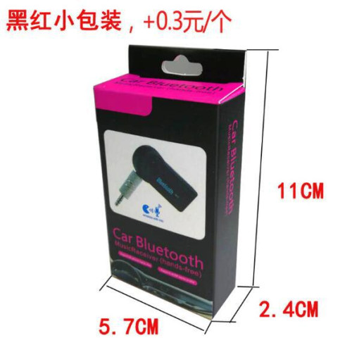 AUX車用藍牙接收器 3.5接口 藍牙變壓器 音頻轉接器 音箱接收器