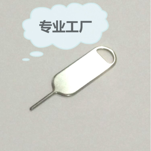 插卡針手機卡針復位針取卡器蘋果適用不鏽鋼取卡針通用卡針