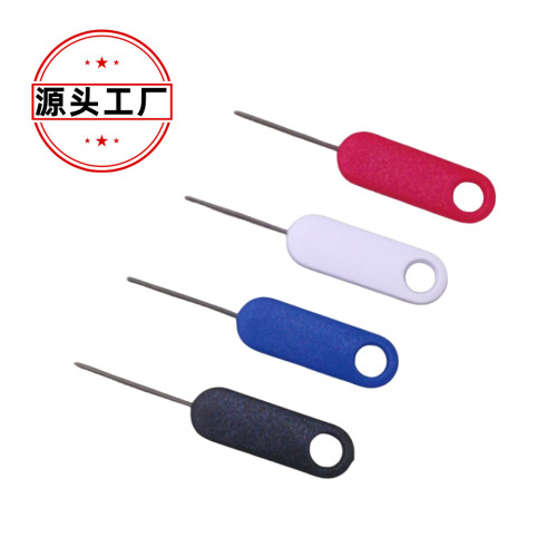 插卡針手機卡針復位針取卡器蘋果適用不鏽鋼取卡針通用卡針