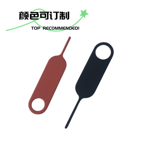 插卡針手機卡針復位針取卡器蘋果適用不鏽鋼取卡針通用卡針