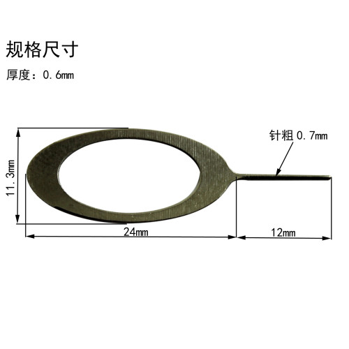 適用蘋果OPPOVIVO華爲小米手機手機針取卡針SIM取卡器通用卡針