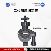 可調加厚二代固定夾單車夾圓琯夾話筒夾直播配件增機位增位夾