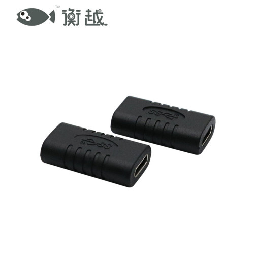 USB3.1 Type-C母對母轉接頭數據延長USB-C數據線直通頭充電轉換頭