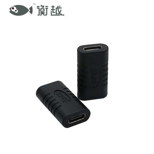 USB3.1 Type-C母對母轉接頭數據延長USB-C數據線直通頭充電轉換頭