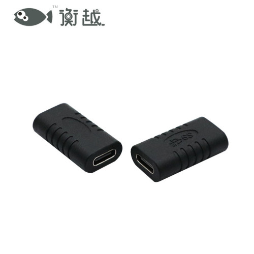 USB3.1 Type-C母對母轉接頭數據延長USB-C數據線直通頭充電轉換頭