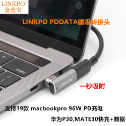 USB-C磁吸彎頭轉接頭POGOPIN9針PD快充240W2.0適用於Mac book Pro