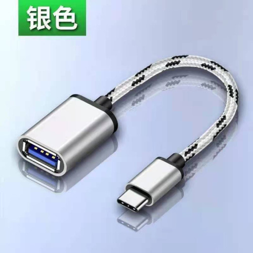TYPE-C鋁合金編織OTG線OTG轉轉線連接U盤OTG線TYPE-C OTG線