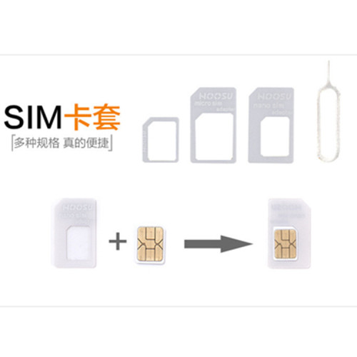 金屬卡托 sim卡套手機卡還原器4合一取卡針智能全網 手機