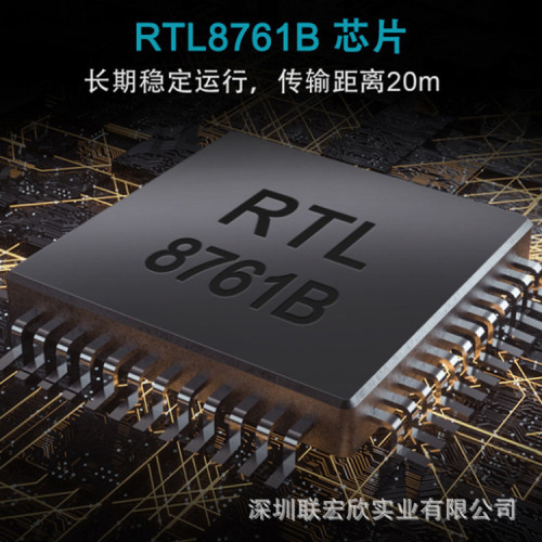 RTL8761藍牙5.0桌上型電腦筆電USB鍵盤音頻接收發射器傳輸藍牙棒