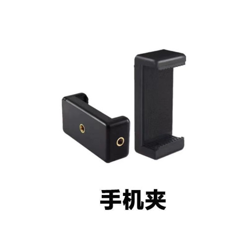 手機夾子E字夾自拍桿夾旋轉夾子橫向竪向