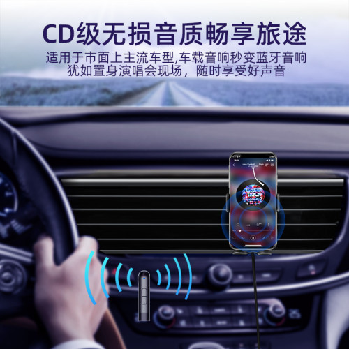 抖音同款迷你AUX音頻轉接器無線藍牙5.0接收器車用藍牙變壓器