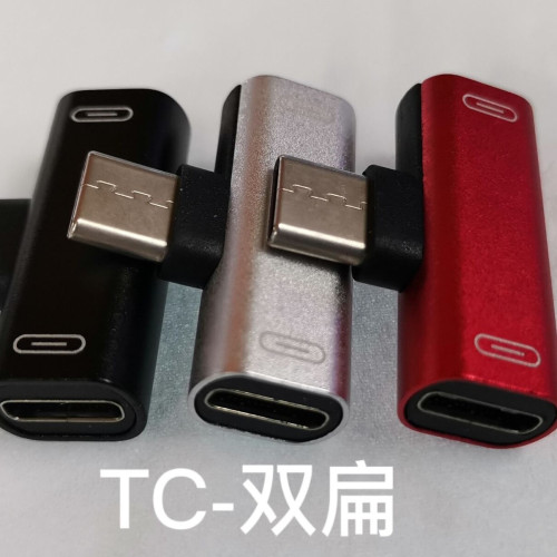 Type-c雙母轉接頭  通話音頻 適用於樂視一分二T型雙母轉接頭