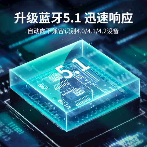 唯格USB藍牙變壓器5.1 電腦桌上型耳機音箱鼠鍵無線接收發射器5.0