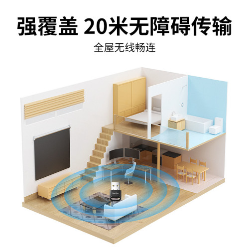 唯格USB藍牙變壓器5.1 電腦桌上型耳機音箱鼠鍵無線接收發射器5.0