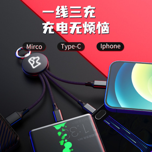 禮品一拖三數據線 發光鑰匙釦三合一手機快充數據線