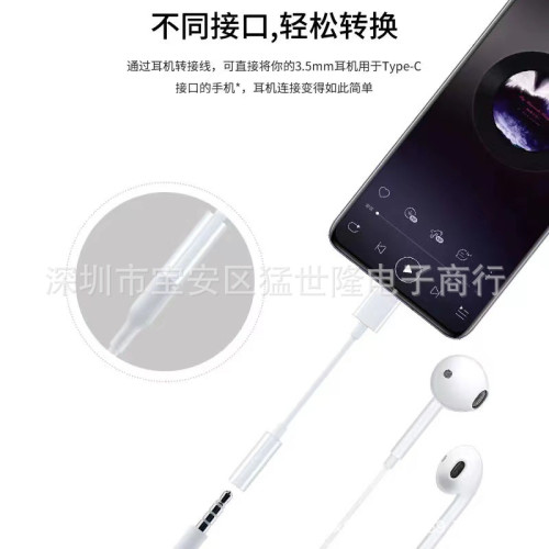 適用於華爲轉接線type-c轉3.5mm耳機音頻轉換器直播聲卡U盾轉接頭