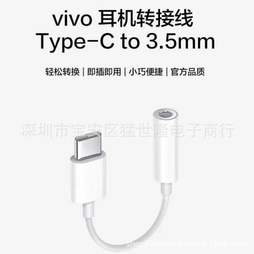 適用於華爲轉接線type-c轉3.5mm耳機音頻轉換器直播聲卡U盾轉接頭