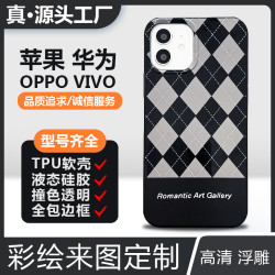 來圖蘋果11手機殼12pro彩繪iphone13軟OPPO華爲tpu適用Xsmax