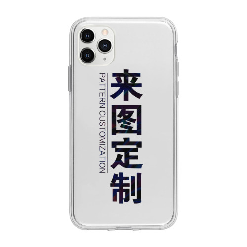 來圖蘋果11手機殼12pro彩繪iphone13軟OPPO華爲tpu適用Xsmax