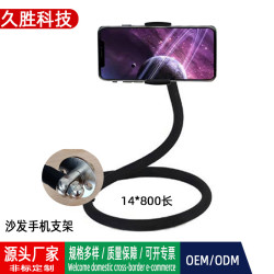 沙發手機支架360度軟琯彎曲可拆卸多功能廠嬾人手機支架
