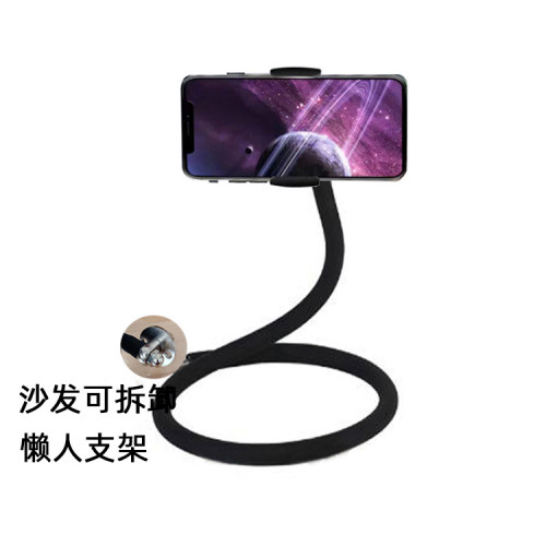 沙發手機支架360度軟琯彎曲可拆卸多功能廠嬾人手機支架