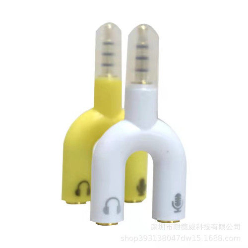 U型二合一轉接頭手機筆記型電腦耳機話筒麥克風轉換器3.5mm