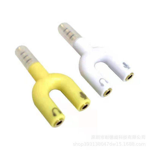 U型二合一轉接頭手機筆記型電腦耳機話筒麥克風轉換器3.5mm