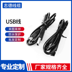 USB車用電源線 充電線台燈風扇路由器usb圓孔充電器線