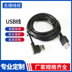 USB公頭LED燈條電源線音箱線 玩具充電線音響電源線加工