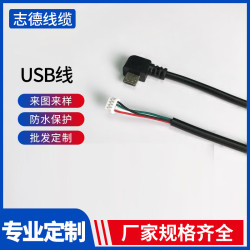 加工USB線 鐵藝風扇電源線  台燈充電電源線