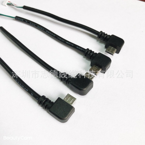 加工USB線 鐵藝風扇電源線  台燈充電電源線