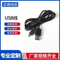 USB公頭LED燈條電源線usb轉dc 公母延長線 AC/DC連接線